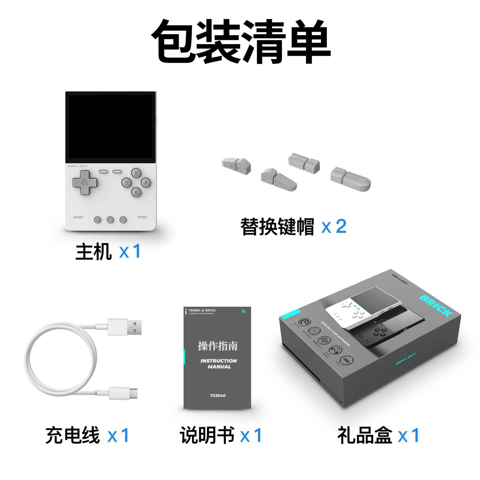2026 New AMPOWN TRIMUI BRICK P - Handheld Game Console recension och pris
