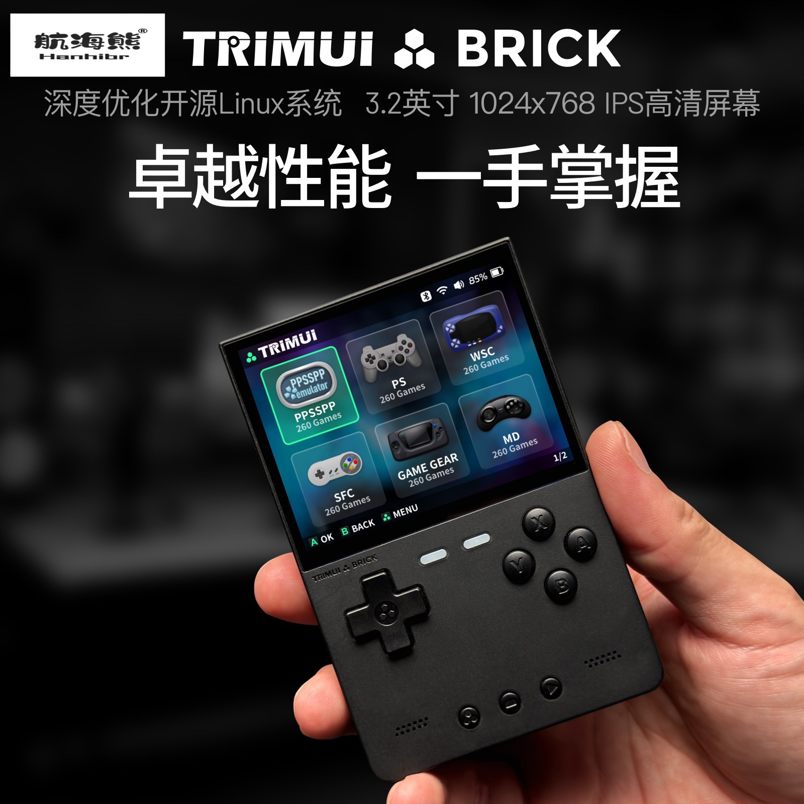 2026 New AMPOWN TRIMUI BRICK P - Handheld Game Console recension och pris