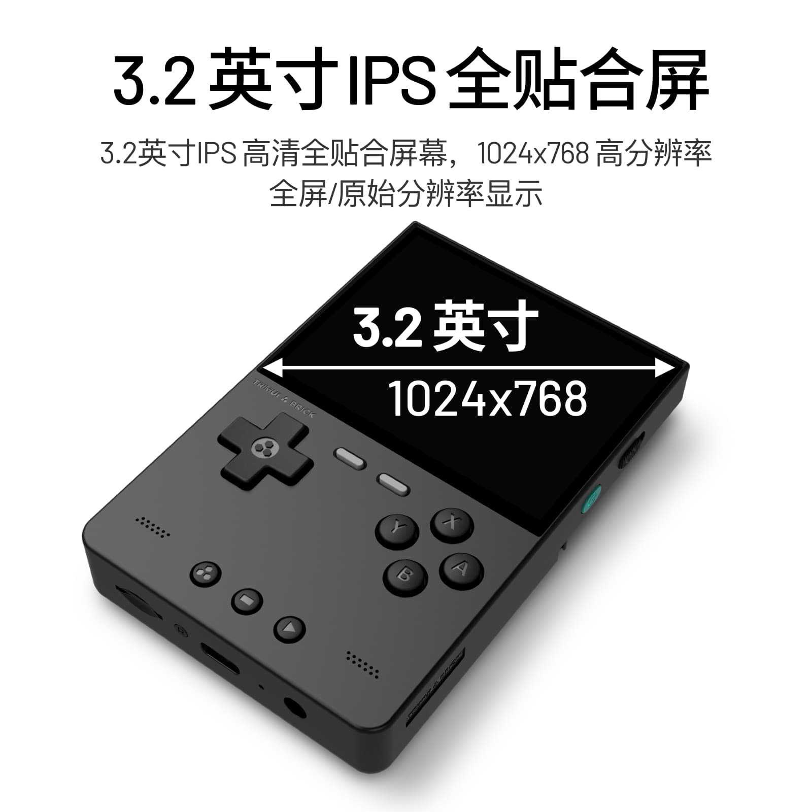 2026 New AMPOWN TRIMUI BRICK P - Handheld Game Console recension och pris