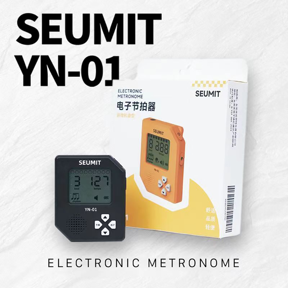 Seumit YN-01 Electronic Metron - Handheld Game Console recension och pris