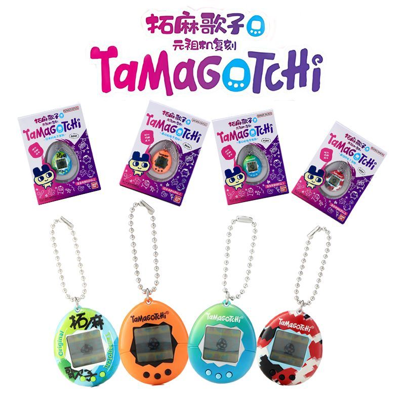 In Stock Bandai Genuine Tamago - Handheld Game Console recension och pris